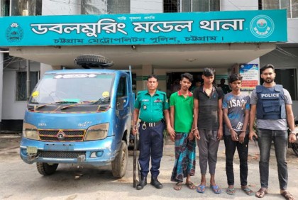 চট্টগ্রামে চোর চক্রের তিন সদস্য গ্রেফতার
