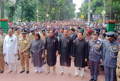 কুমিল্লায় জাতীয় শোক দিবস পালিত