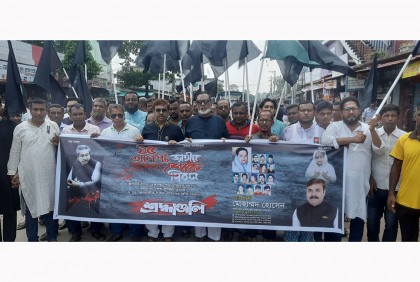 জাতীয় শোক দিবস উপলক্ষে সাতক্ষীরায় নানা কর্মসূচি