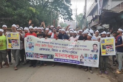 যুবলীগ নেতাকে প্রকাশ্যে কুপিয়ে রগ কেটে হত্যা 