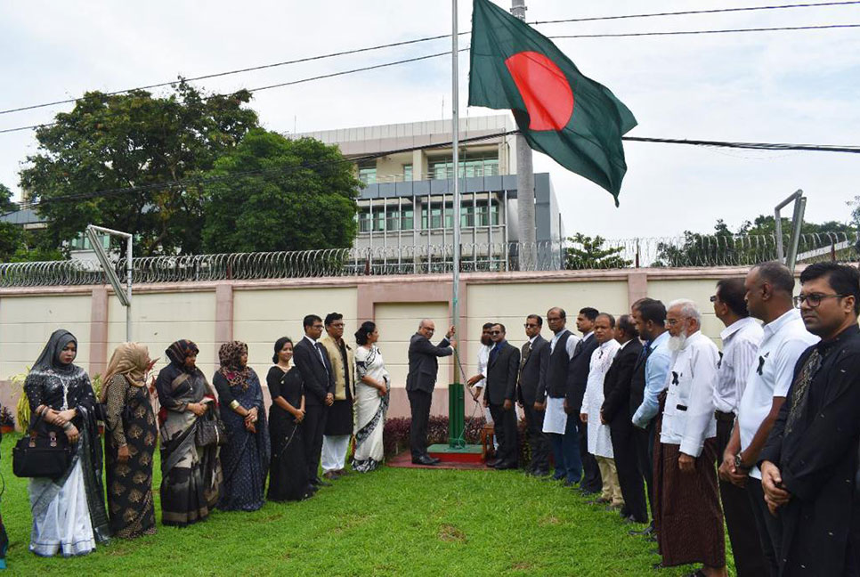 মিয়ানমারে বাংলাদেশ দূতাবাসে জাতীয় শোক দিবস পালিত