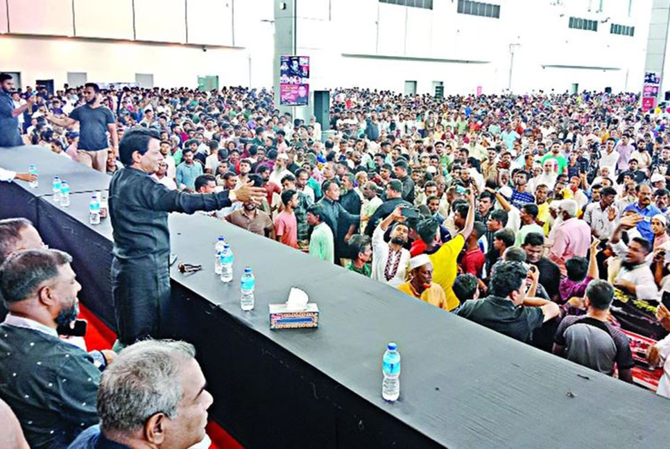রূপগঞ্জে আ. লীগের আলোচনাসভায় জনসমুদ্র