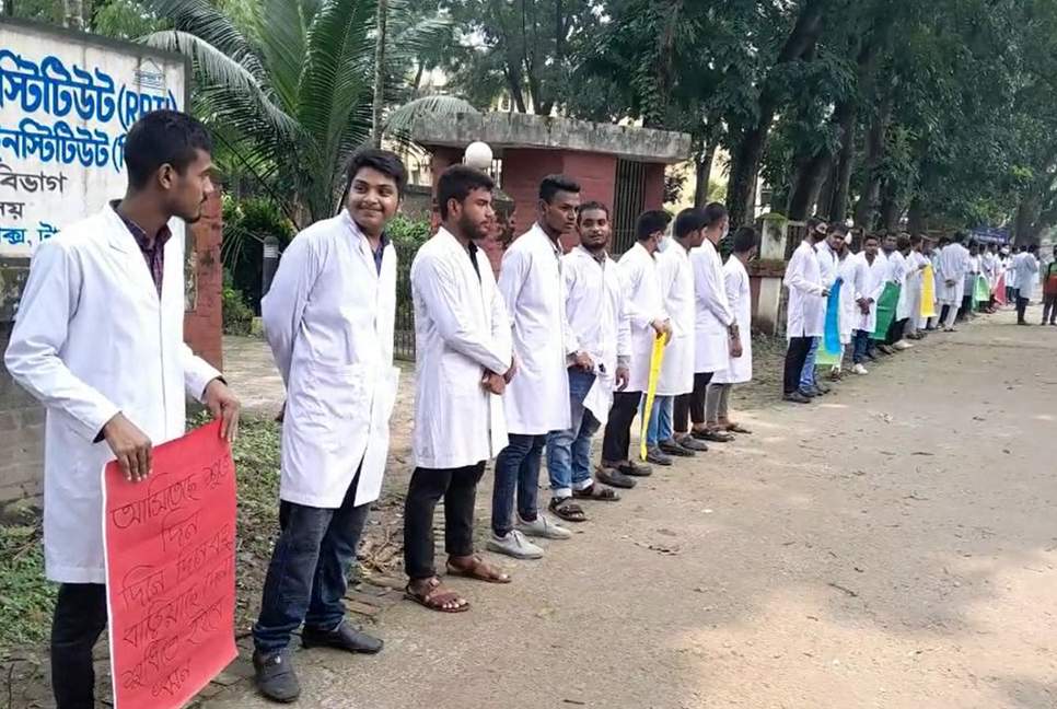 টাঙ্গাইলে মেডিকেল অ্যাসিস্ট্যান্ট শিক্ষার্থীদের ক্লাস বর্জন