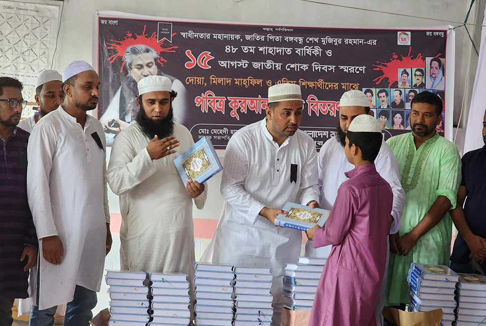 রংপুরে জাতীয় শোক দিবসে ব্যতিক্রমী উদ্যোগ