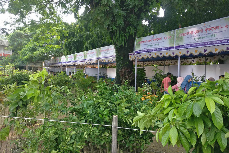 নেত্রকোনায় সাত দিনব্যাপী বৃক্ষমেলা