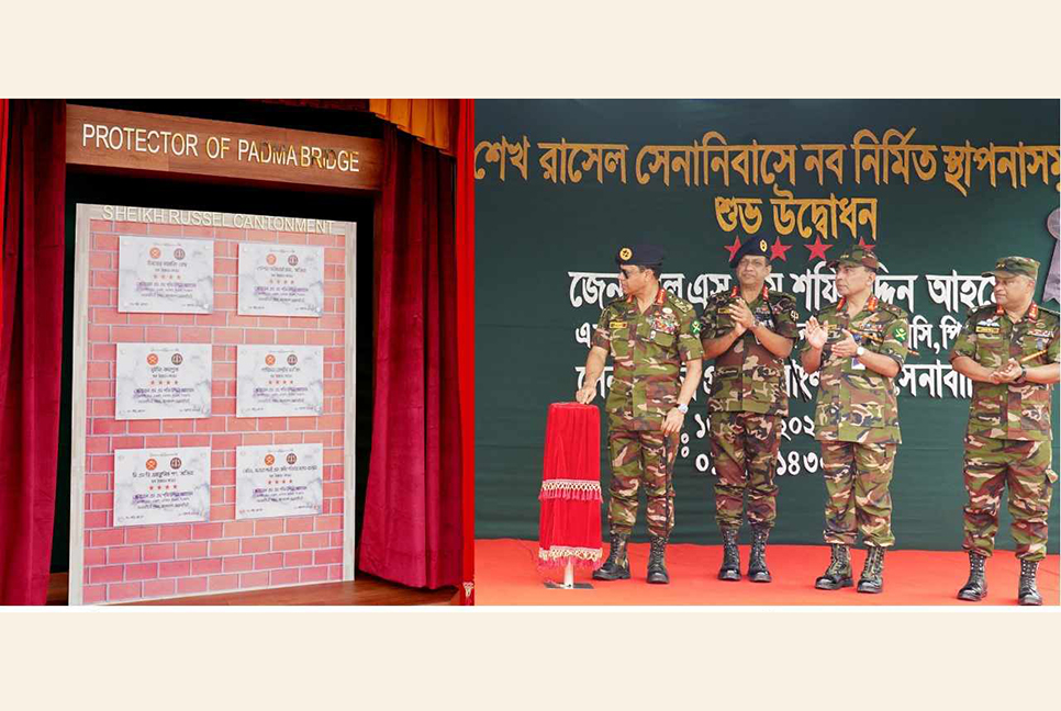 শেখ রাসেল সেনানিবাসে অত্যাধুনিক ফায়ারিং রেঞ্জের উদ্বোধন

