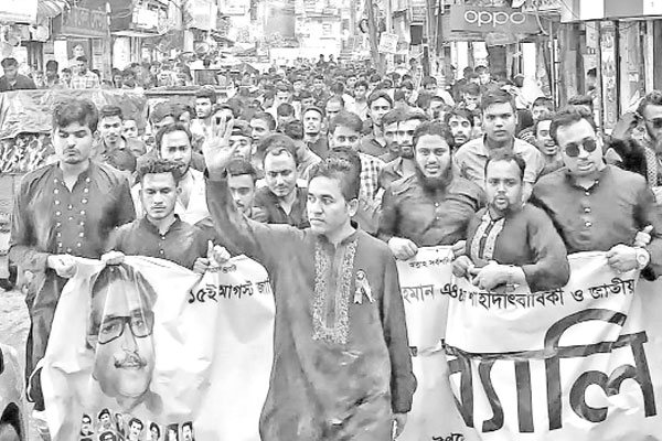 শোক শ্রদ্ধায় সারা দেশে বঙ্গবন্ধুকে স্মরণ