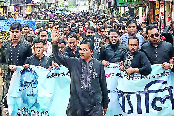 দেবিদ্বারে ছাত্রলীগের শোকর‌্যালি মিলাদ শোকসভা