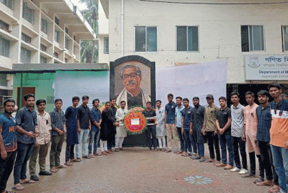 জাতীয় শোক দিবসে বঙ্গবন্ধুর ম্যুরালে জবিসাসের শ্রদ্ধাঞ্জলি