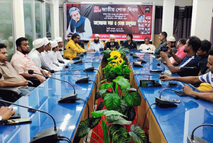 জাতীয় শোক দিবসে বরগুনা প্রেসক্লাবে আলোচনা সভা