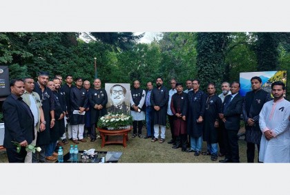 ভিয়েনায় বাংলাদেশ দূতাবাসে জাতীয় শোক দিবস পালন