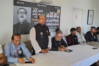 অস্ট্রিয়ায় নানা আয়োজনে জাতীয় শোক দিবস পালন