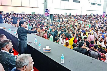 রূপগঞ্জে আ. লীগের আলোচনাসভায় জনসমুদ্র