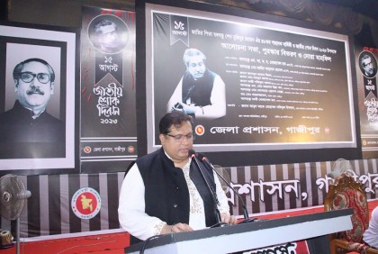 ‘বঙ্গবন্ধুর আপসহীন সংগ্রাম আন্দোলনের ফসল স্বাধীন বাংলাদেশ’