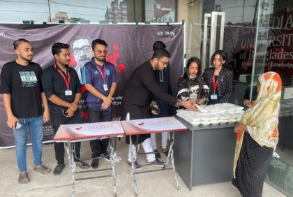 শোক দিবসে দুস্থদের মাঝে খাবার বিতরণ সিইউবি'র