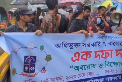 এক দফা দাবি নিয়ে ৭ কলেজ শিক্ষার্থীদের নীলক্ষেত মোড় অবরোধ