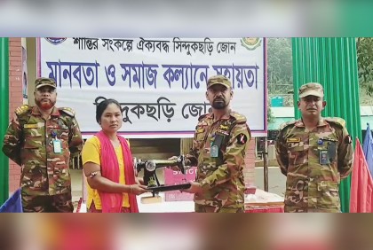 খাগড়াছড়ির গুইমারাতে হতদরিদ্রদের মাঝে সেনাবাহিনীর সহায়তা