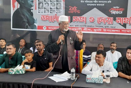 বগুড়ায় বঙ্গবন্ধুর ৪৮তম শাহাদাত বার্ষিকী পালিত