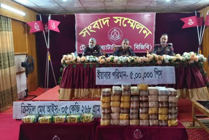 টেকনাফে আইস ও ইয়াবা উদ্ধার