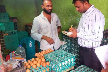 ব্রাহ্মণবাড়িয়ায় ডিমের দাম বেশি রাখায় দুই আড়তকে জরিমানা