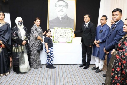 আবুধাবি দূতাবাসে জাতীয় শোক দিবস পালন