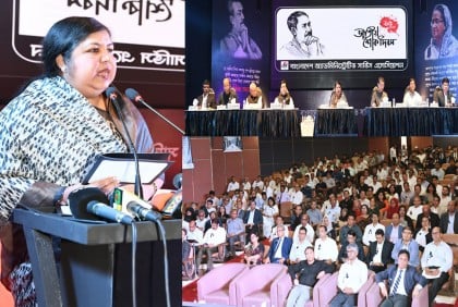 বঙ্গবন্ধু বাংলার ইতিহাসে ধ্রুব তারার মত উজ্জ্বল হয়ে থাকবেন : স্পিকার 


