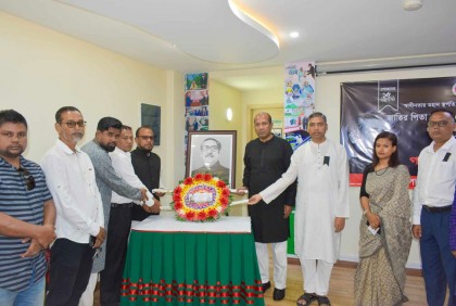 মালদ্বীপে জাতীয় শোক দিবস পালিত
