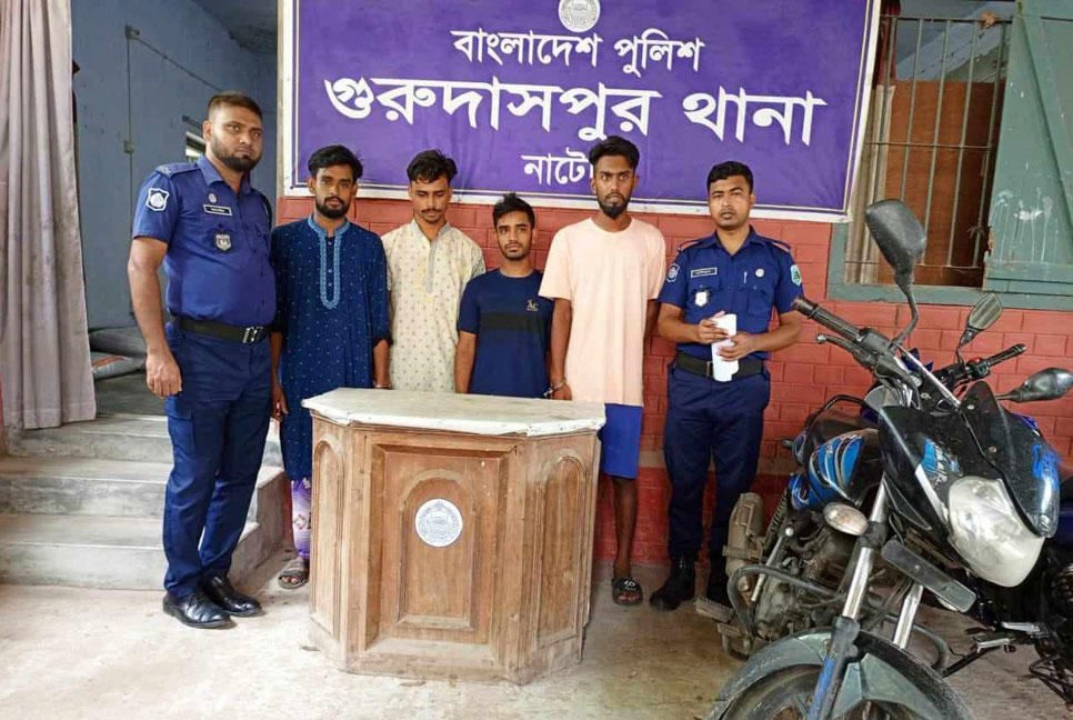 নাটোরে মাদক মামলায় তিন যুবক কারাগারে

