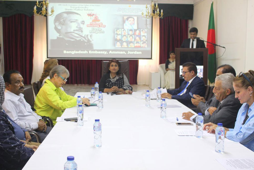  জর্ডানে জাতীয় শোক দিবস পালিত

