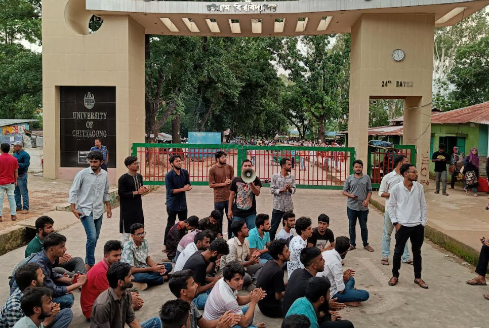 চবি ছাত্রলীগের কমিটি বিলুপ্তির দাবিতে গেটে তালা, শাটল অবরোধ 

