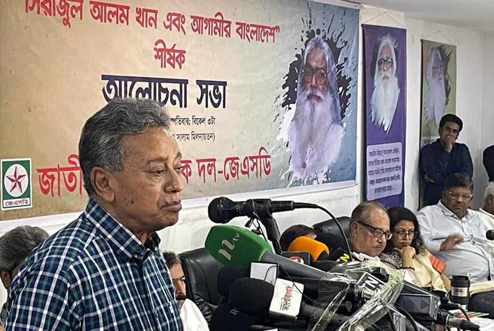 আওয়ামী লীগকে রাজনৈতিক দল মনে করে না জনগণ : আমীর খসরু

