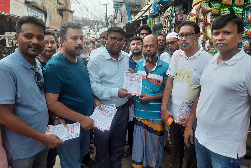জয়পুরহাটে বিএনপির লিফলেট বিতরণ