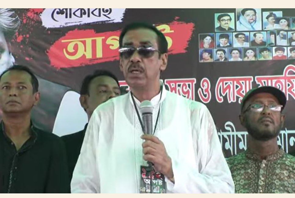 ঘুম থেকে জাগেন, নইলে বাংলাদেশকে ওরা ধর্ষণ করবে : শামীম ওসমান

