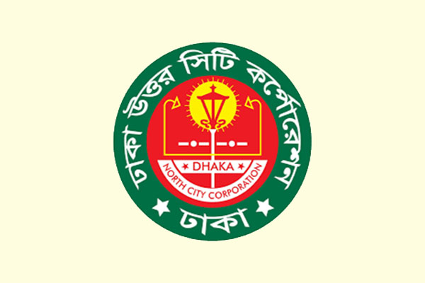 অনিয়মে ডুবছে উত্তর সিটি