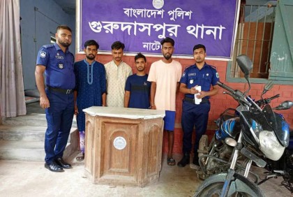 নাটোরে মাদক মামলায় তিন যুবক কারাগারে

