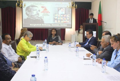  জর্ডানে জাতীয় শোক দিবস পালিত

