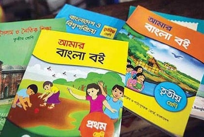 নভেম্বরের মধ্যে নতুন বই উপজেলায় পৌঁছে যাবে : গণশিক্ষা সচিব
