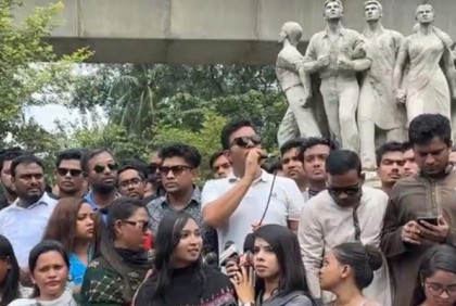 'আসুন সন্ত্রাসী-জঙ্গিবাদী কর্মকাণ্ডের বিরুদ্ধে ঘৃণা প্রকাশ করি'