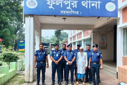 ফুলপুরে মানবতাবিরোধী অপরাধের আসামি গ্রেফতার 