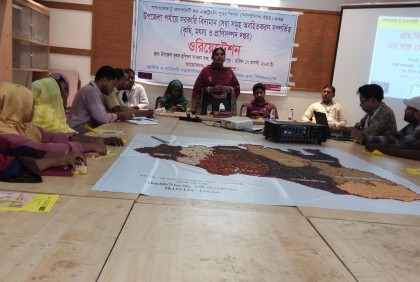 উপজেলা পর্যায়ে সরকারি সেবাসমূহ 
অবহিতকরণ ওরিয়েন্টেশন 