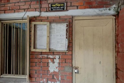দাবি আদায়ে কর্মকর্তাদের ভিতরে রেখে চবির হলে তালা