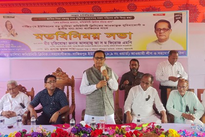 বাউফলে কমিউনিটি ক্লিনিকের সুবিধাভোগীদের সাথে মতবিনিময় সভা 