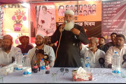 ‘১৫ আগস্ট আরেকটি কারবালার মতো নির্মম ঘটনা সংঘটিত হয়েছিল’