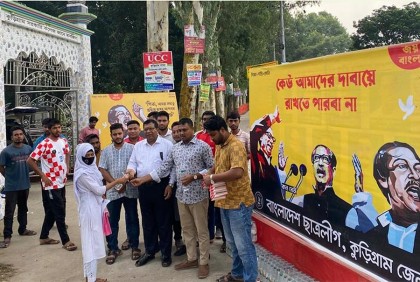 কুড়িগ্রামে পরীক্ষার্থীদের হাতে কলম ও পানির বোতল তুলে দিল ছাত্রলীগ