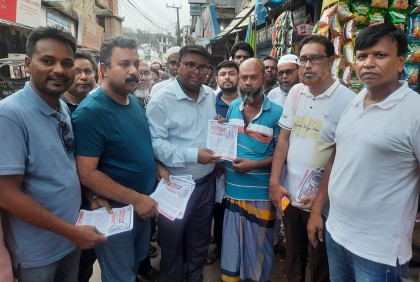 জয়পুরহাটে বিএনপির লিফলেট বিতরণ