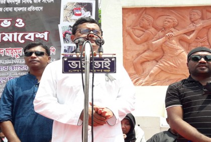 'ছাত্রলীগ নেতাকর্মীকে সজাগ থাকতে হবে'