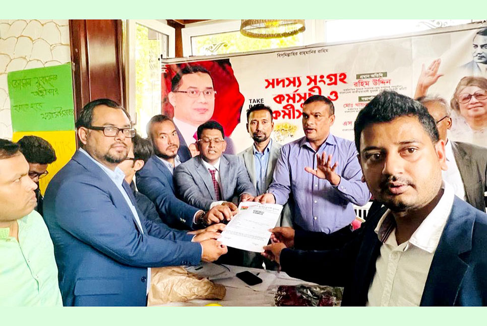 জার্মানিতে যুবদলের কর্মী সভা ও সদস্য সংগ্রহ ফরম বিতরণ