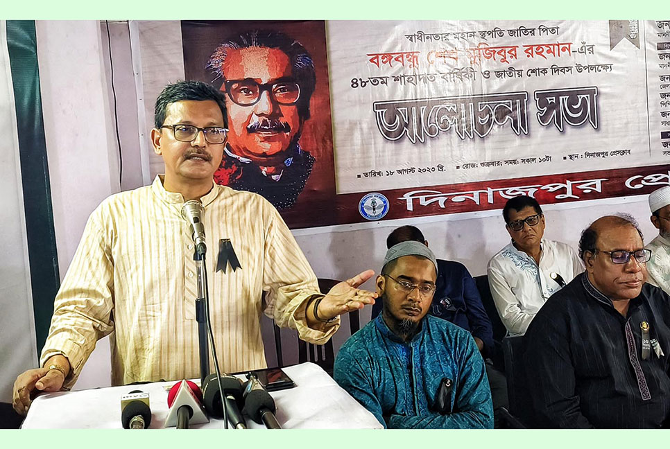 ‘এদেশে রাজনীতি করলে ঘোষণাপত্র-ইস্তেহার ও স্বাধীনতার ঘোষণা মানতে হবে’
