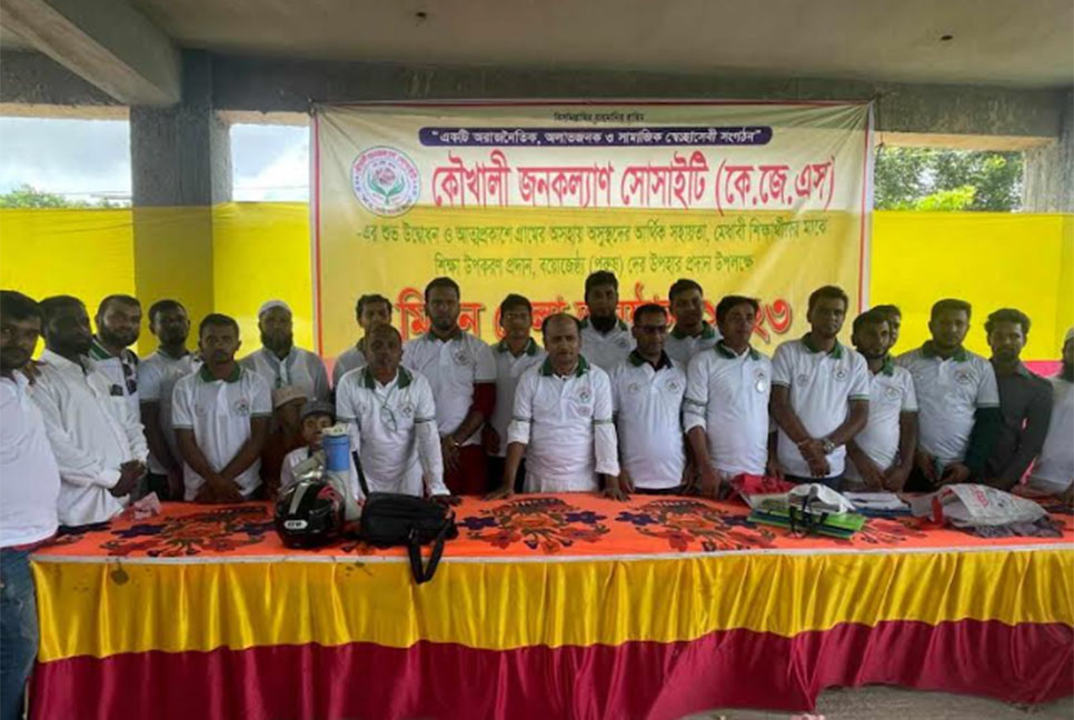 বাউফলে কৌখালি জনকল্যাণ সোসাইটি  গঠন