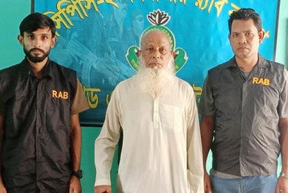 মানবতাবিরোধী অপরাধ মামলার আসামি গ্রেফতার